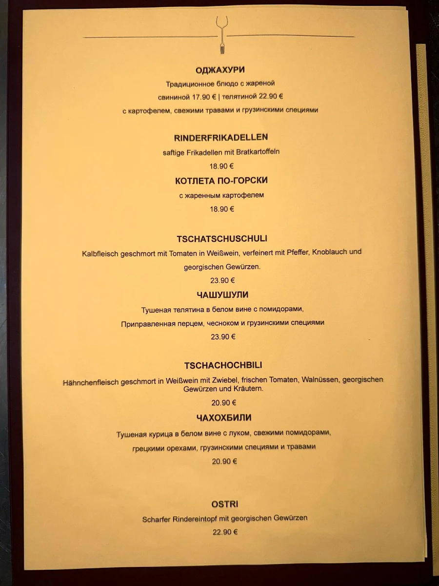 Speisekarte photo 2