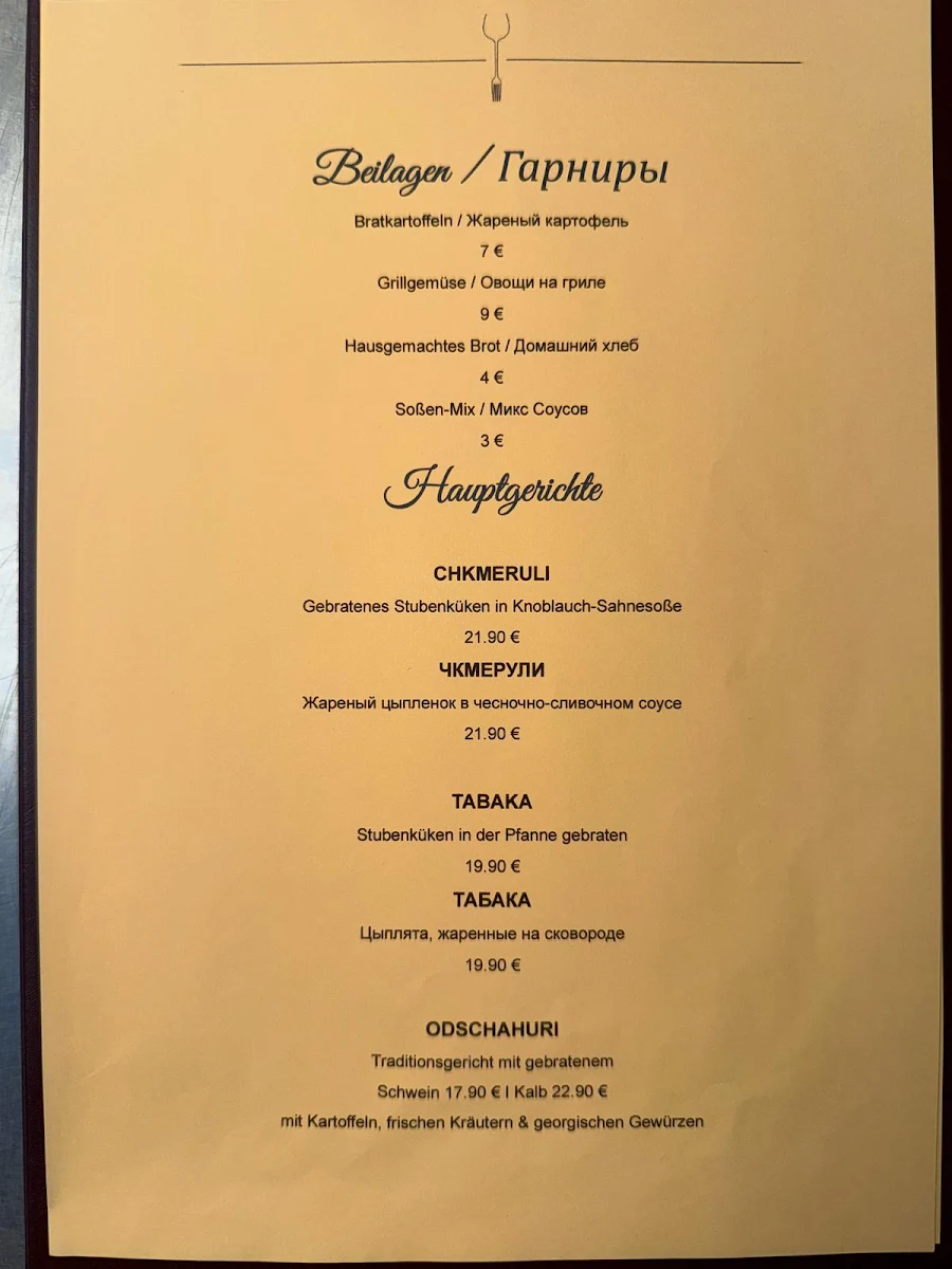 Speisekarte photo 8