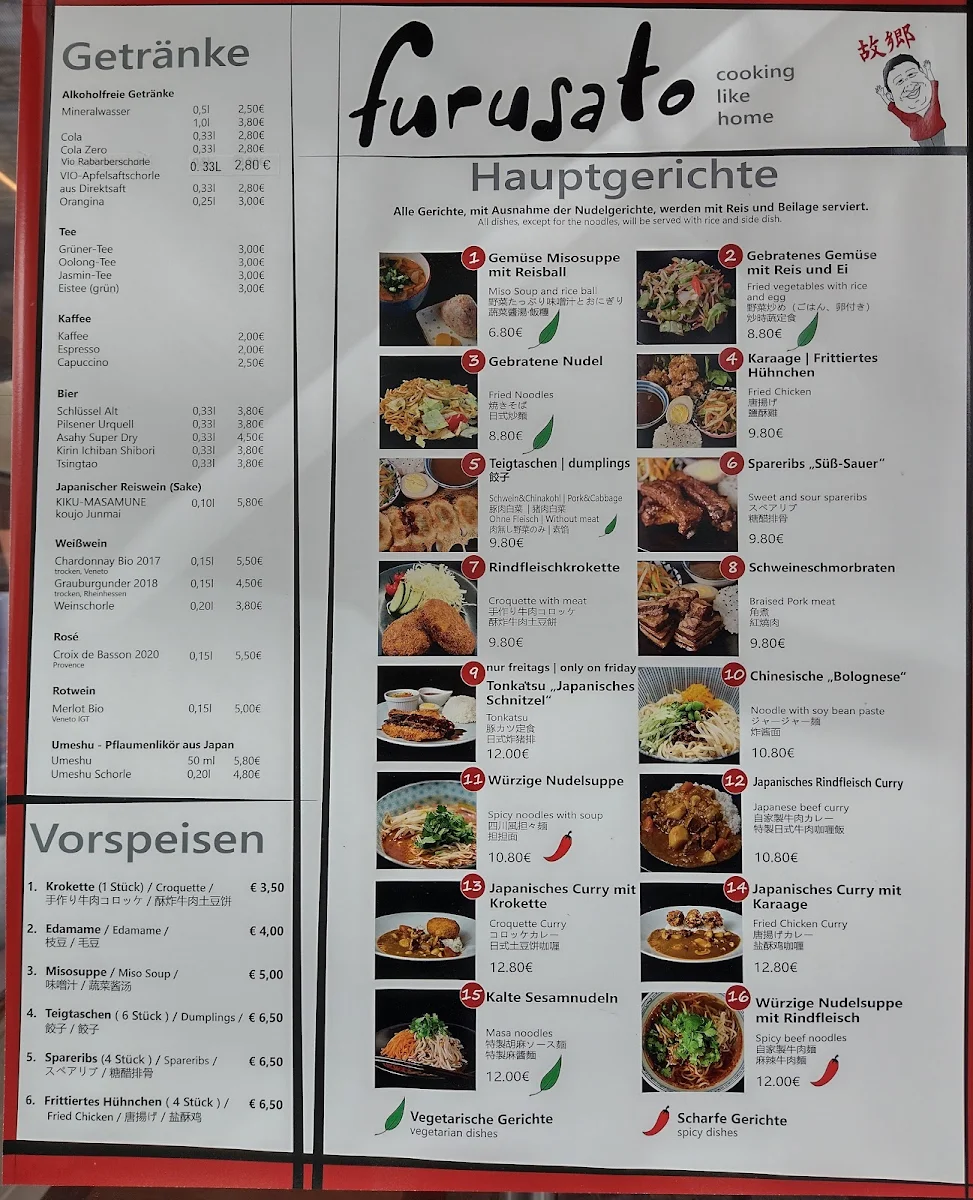 Speisekarte photo 3