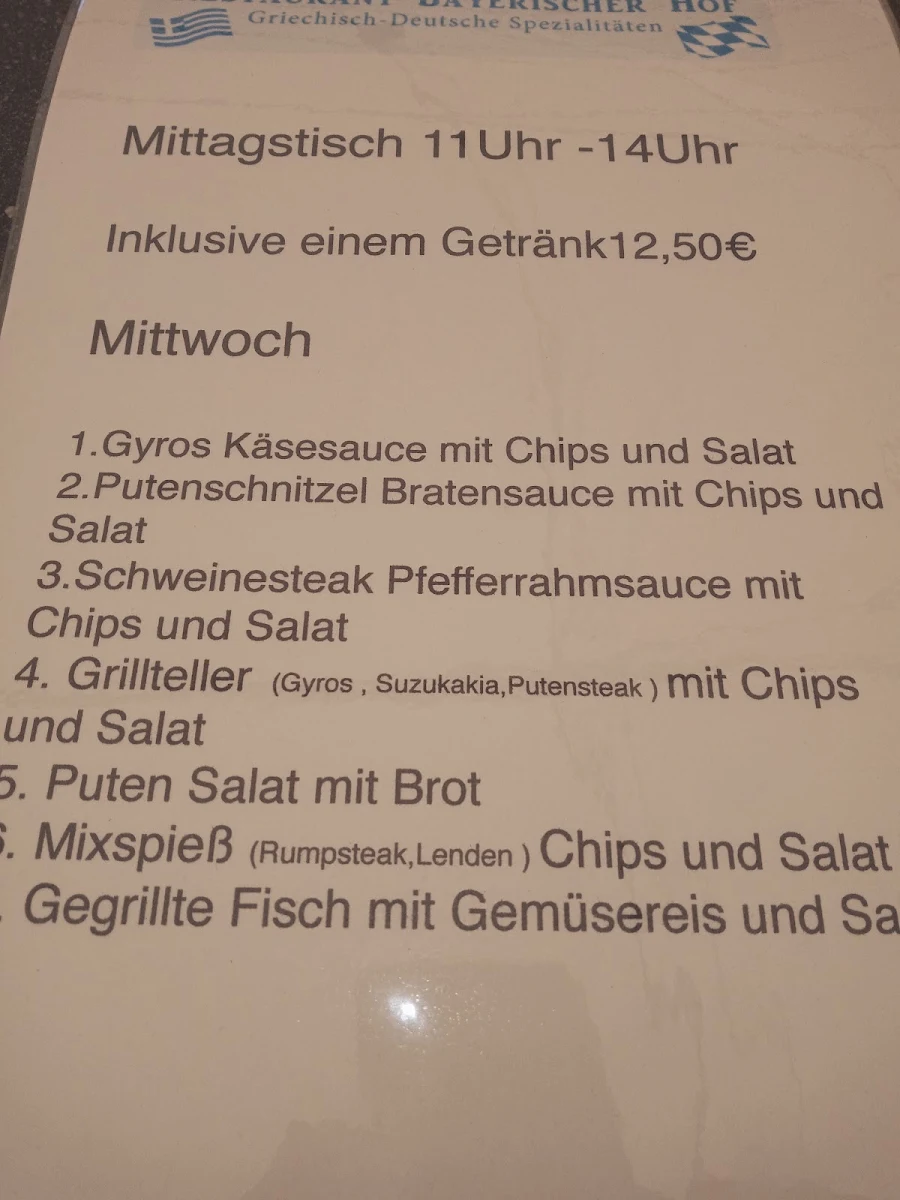 Speisekarte photo 1