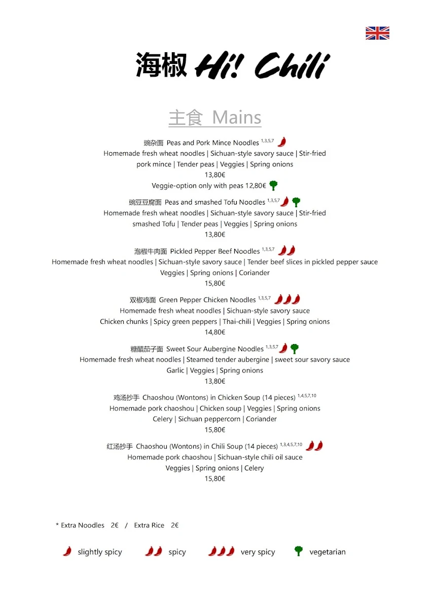 Speisekarte, Hi! Chili 海椒 (Sichuan Tapas Bistro)
