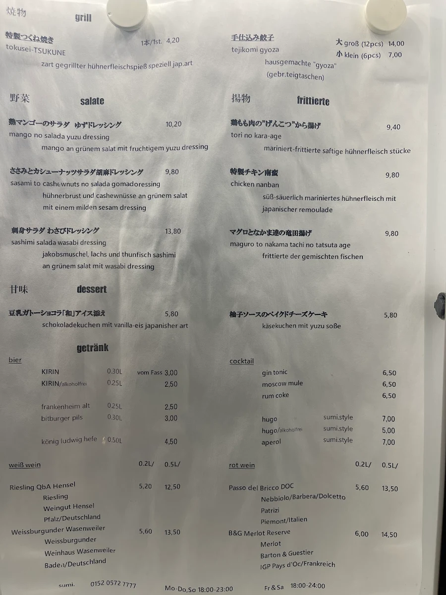 Speisekarte photo 7