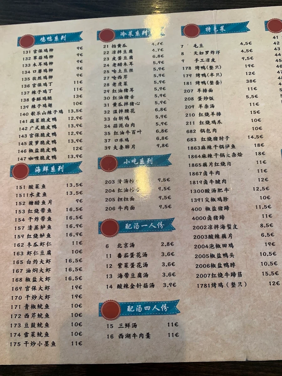 Speisekarte, Yangda Restaurant Heidelberg