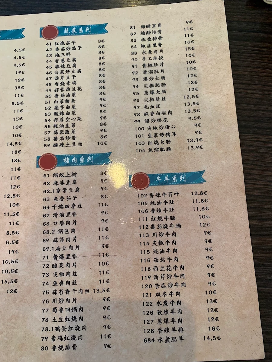 Speisekarte, Yangda Restaurant Heidelberg