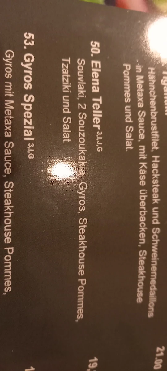 Speisekarte, Griechisches Restaurant Elia