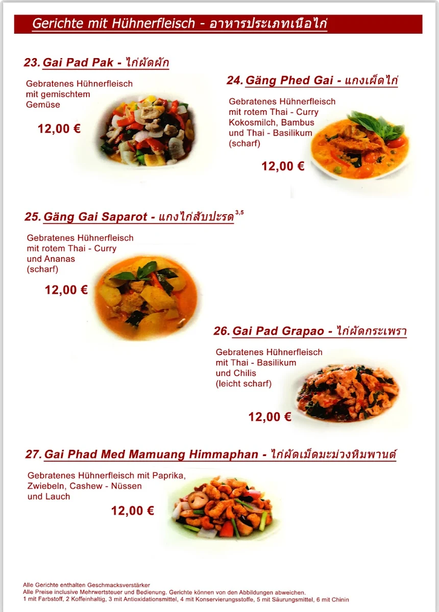 Speisekarte photo 2