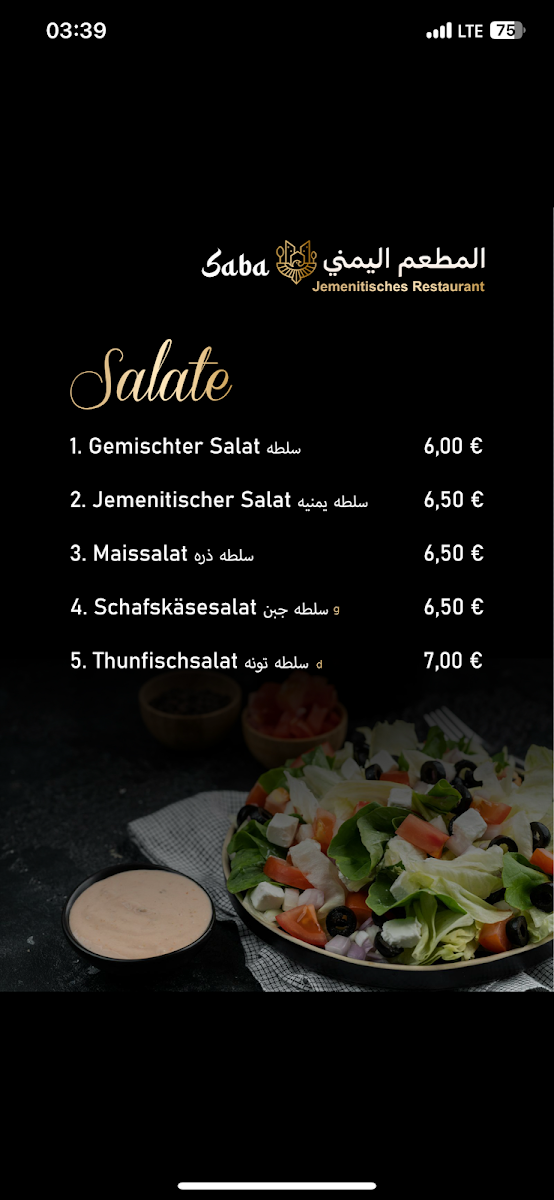 Speisekarte photo 7