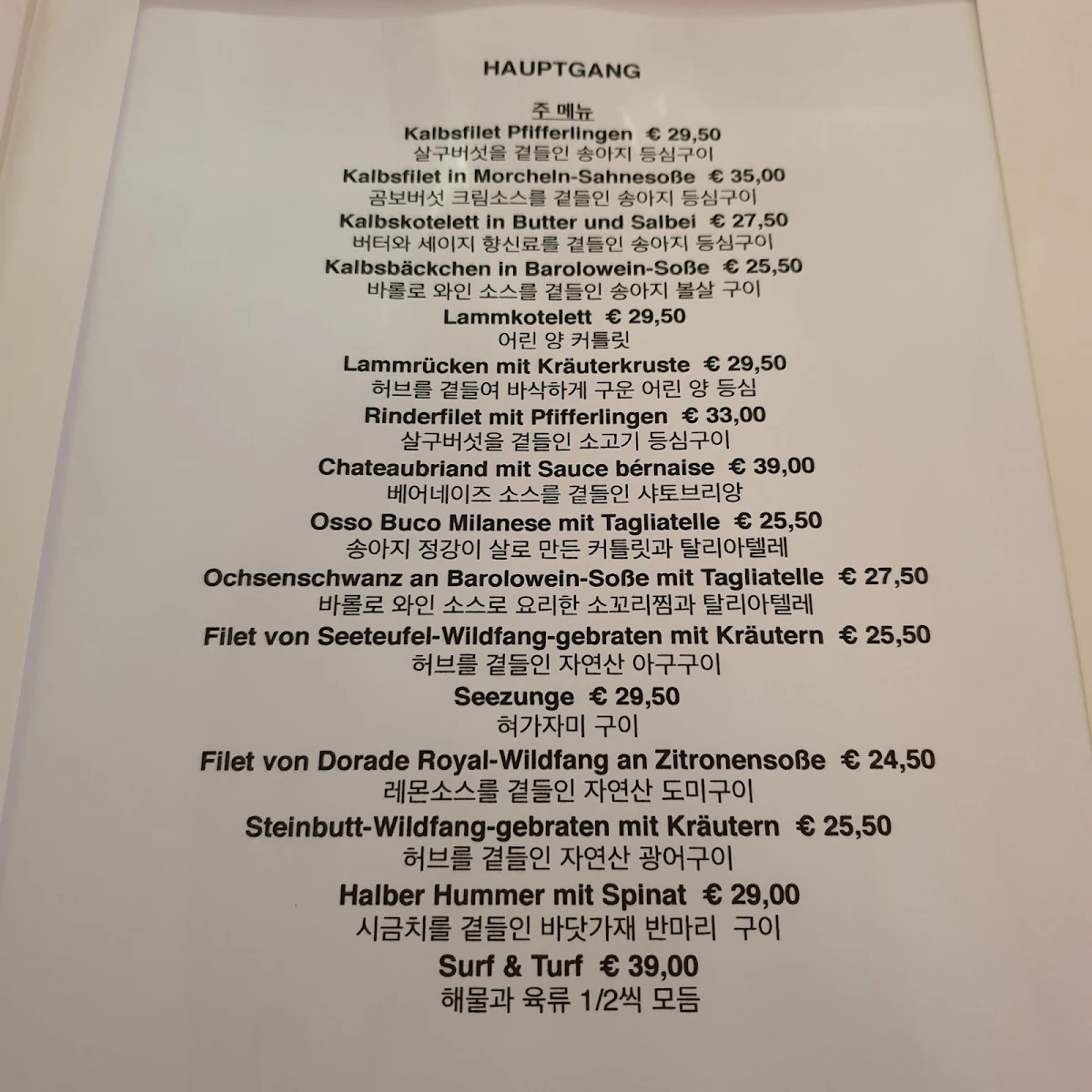 Speisekarte, Ristorante Fiorentino