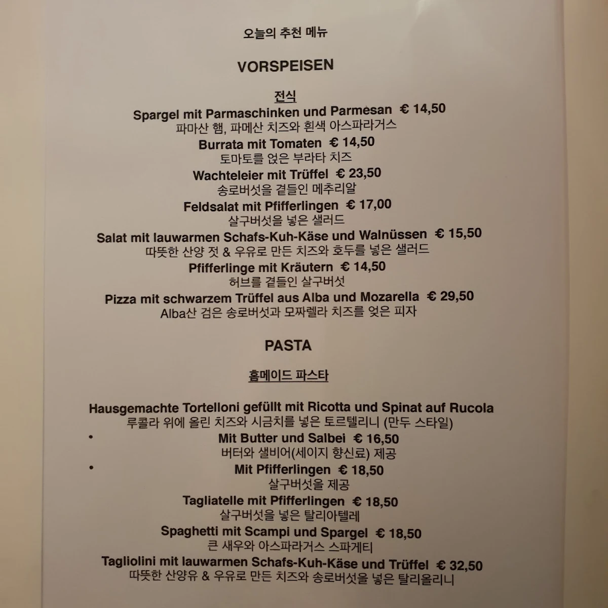 Speisekarte, Ristorante Fiorentino