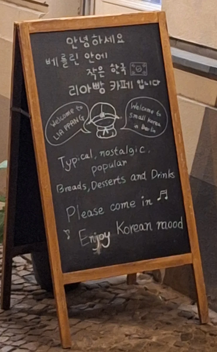 Speisekarte, LIA PPANG 리아빵