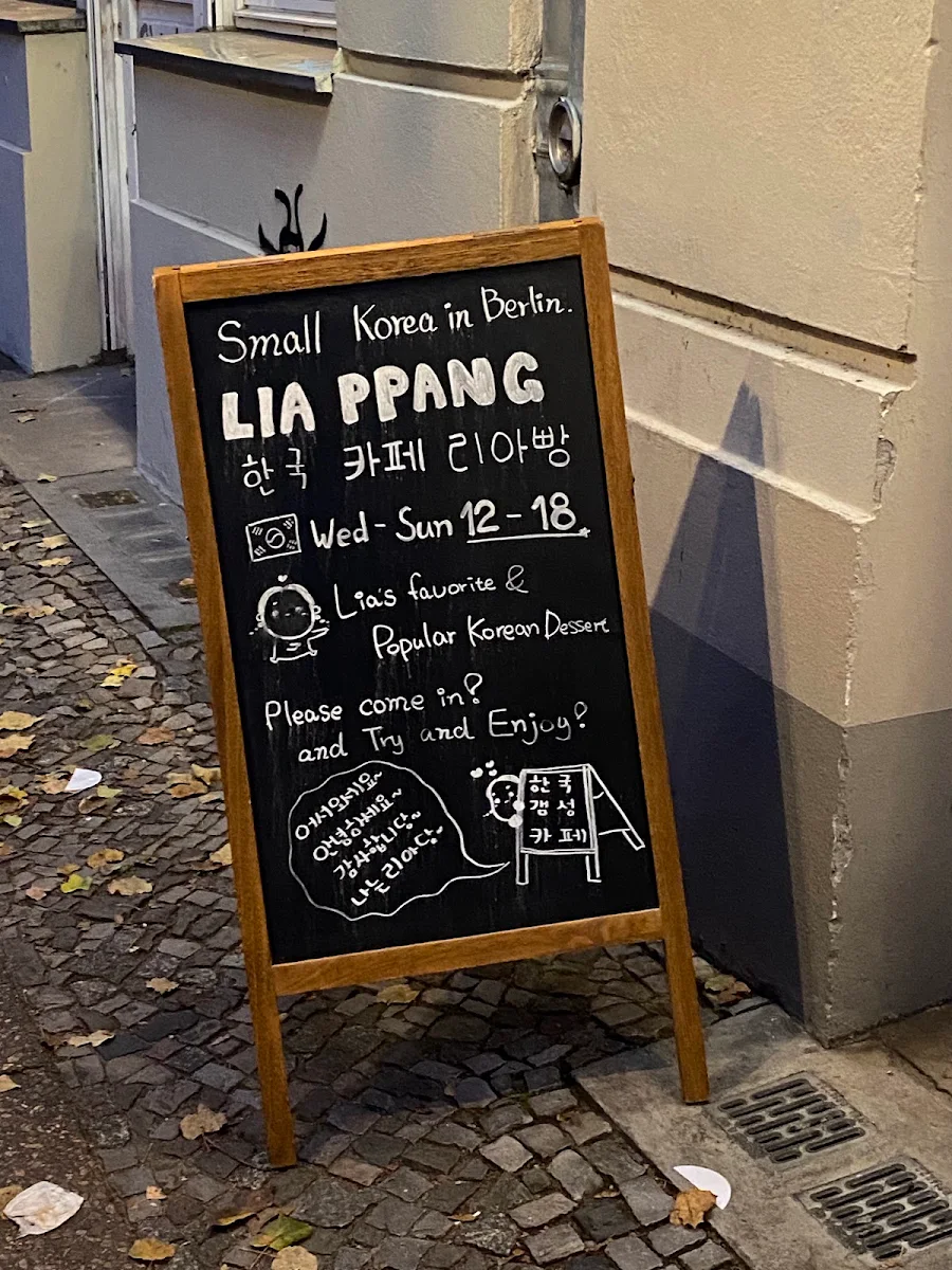 Speisekarte, LIA PPANG 리아빵