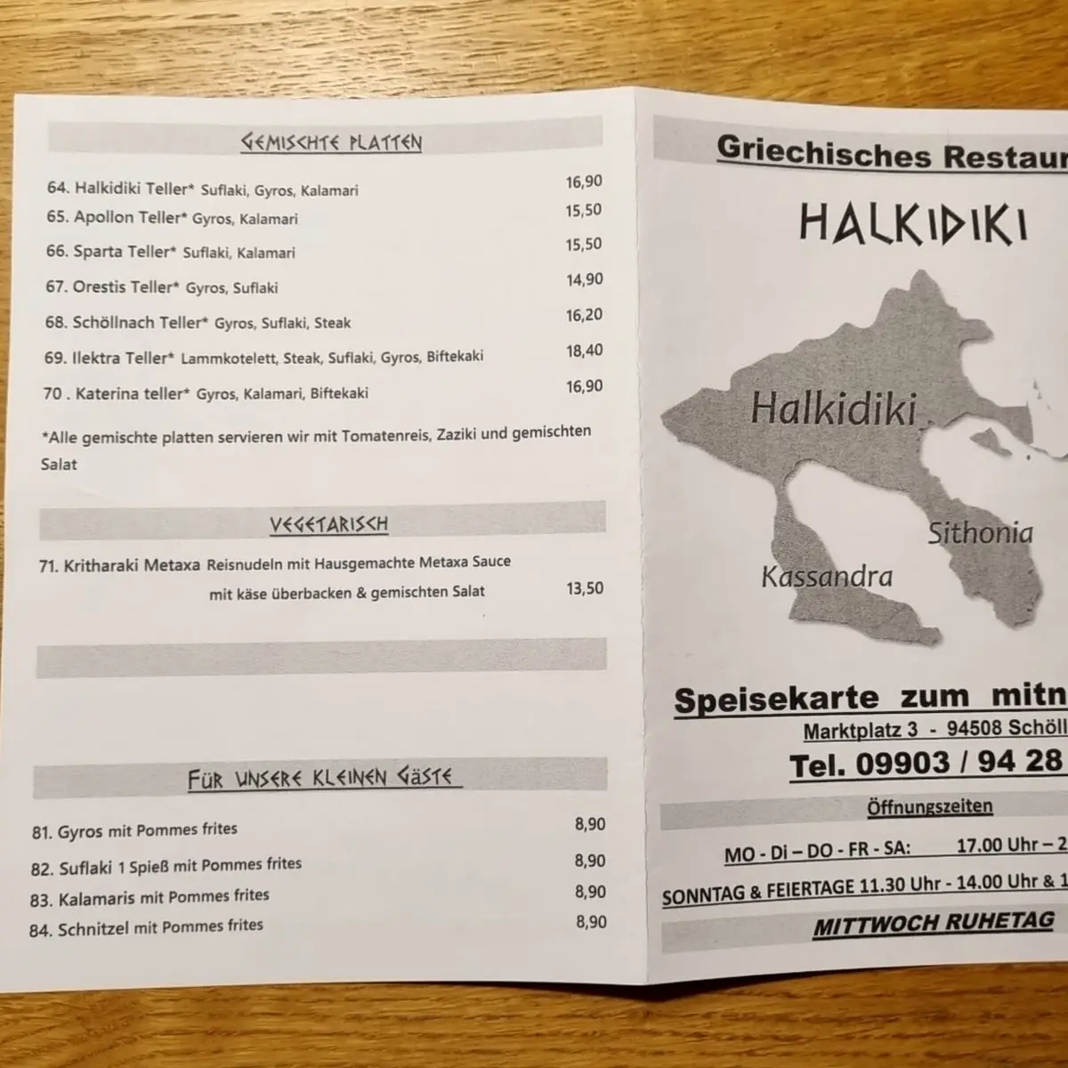 Speisekarte photo 2