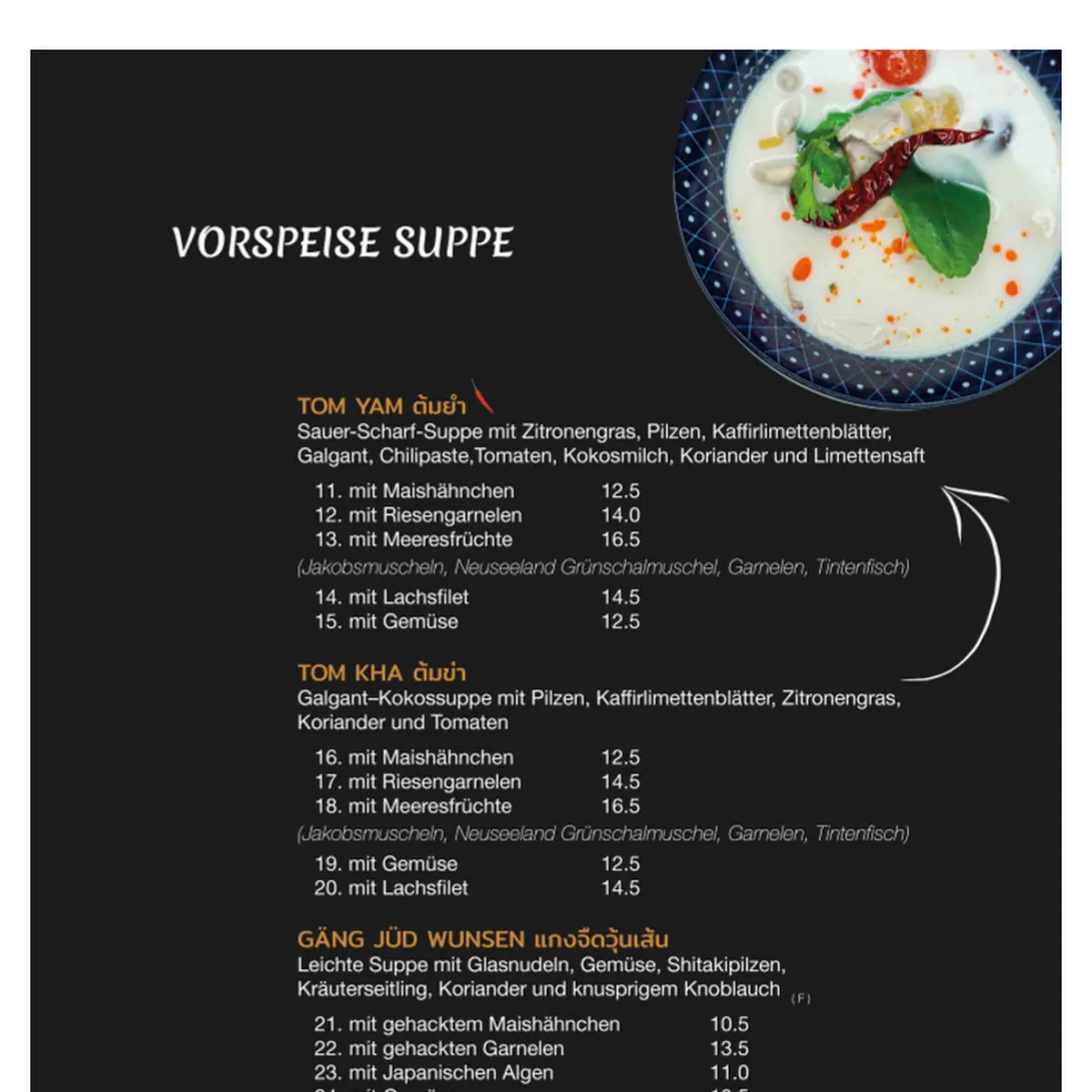 Speisekarte, Patcharawadee Thai Cuisine Freiburger Golfclub Kirchzarten