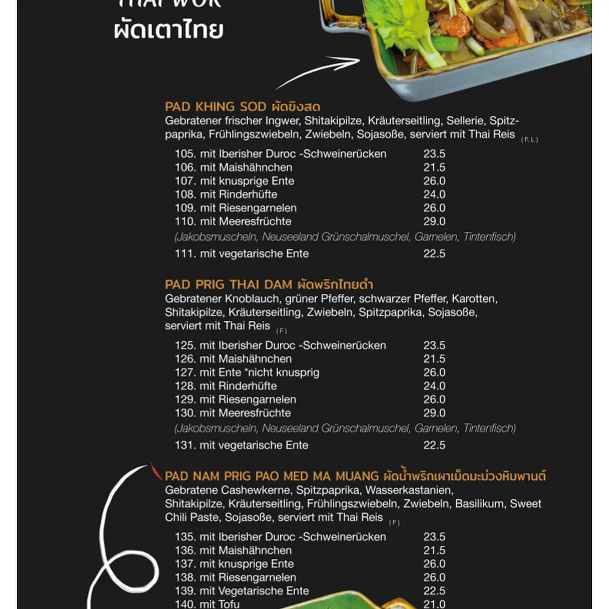 Speisekarte, Patcharawadee Thai Cuisine Freiburger Golfclub Kirchzarten