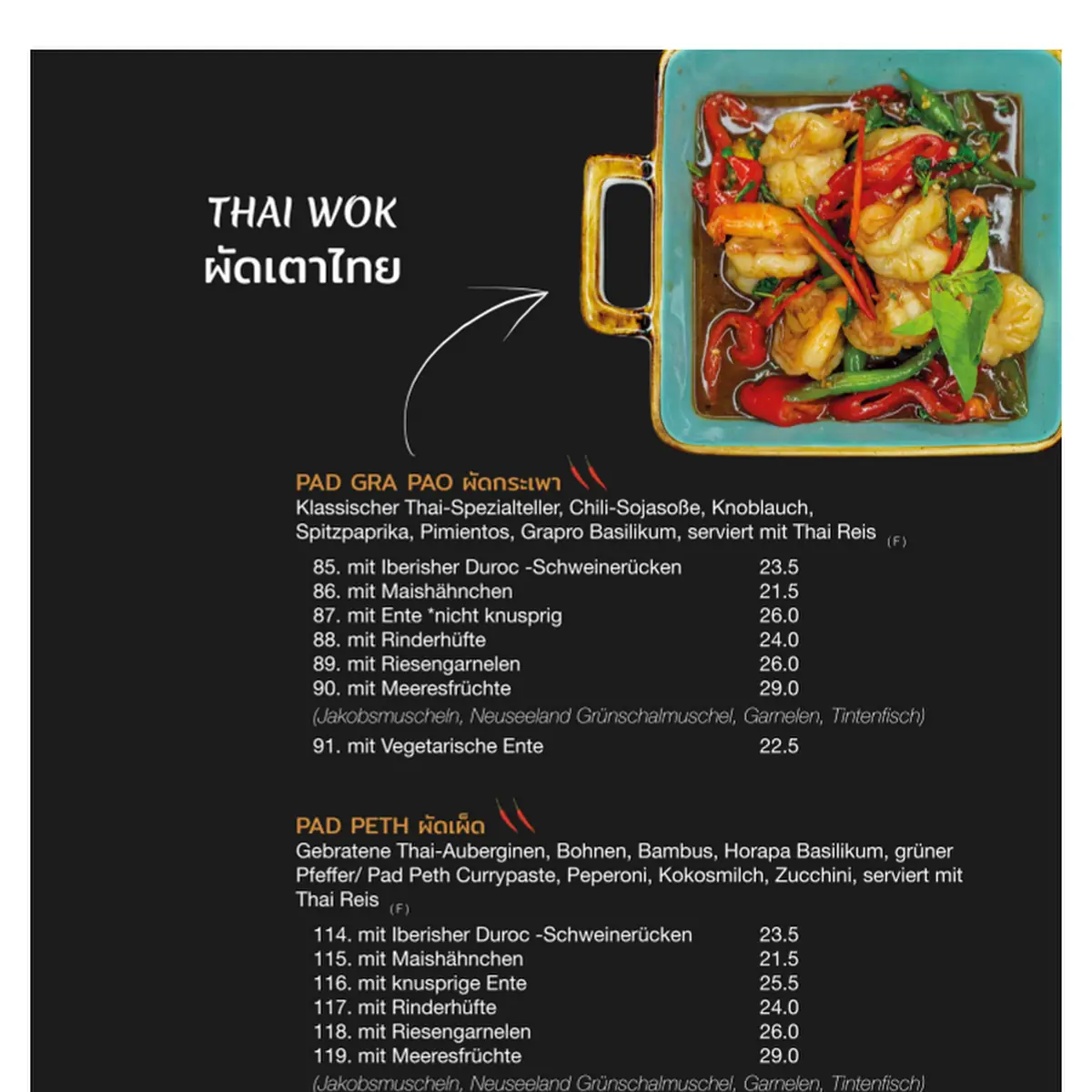 Speisekarte, Patcharawadee Thai Cuisine Freiburger Golfclub Kirchzarten