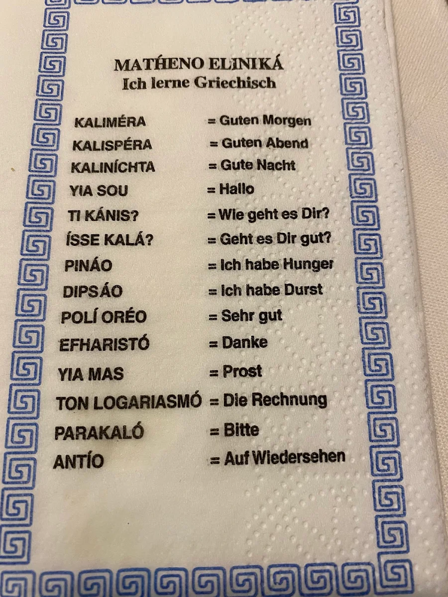 Speisekarte photo 6