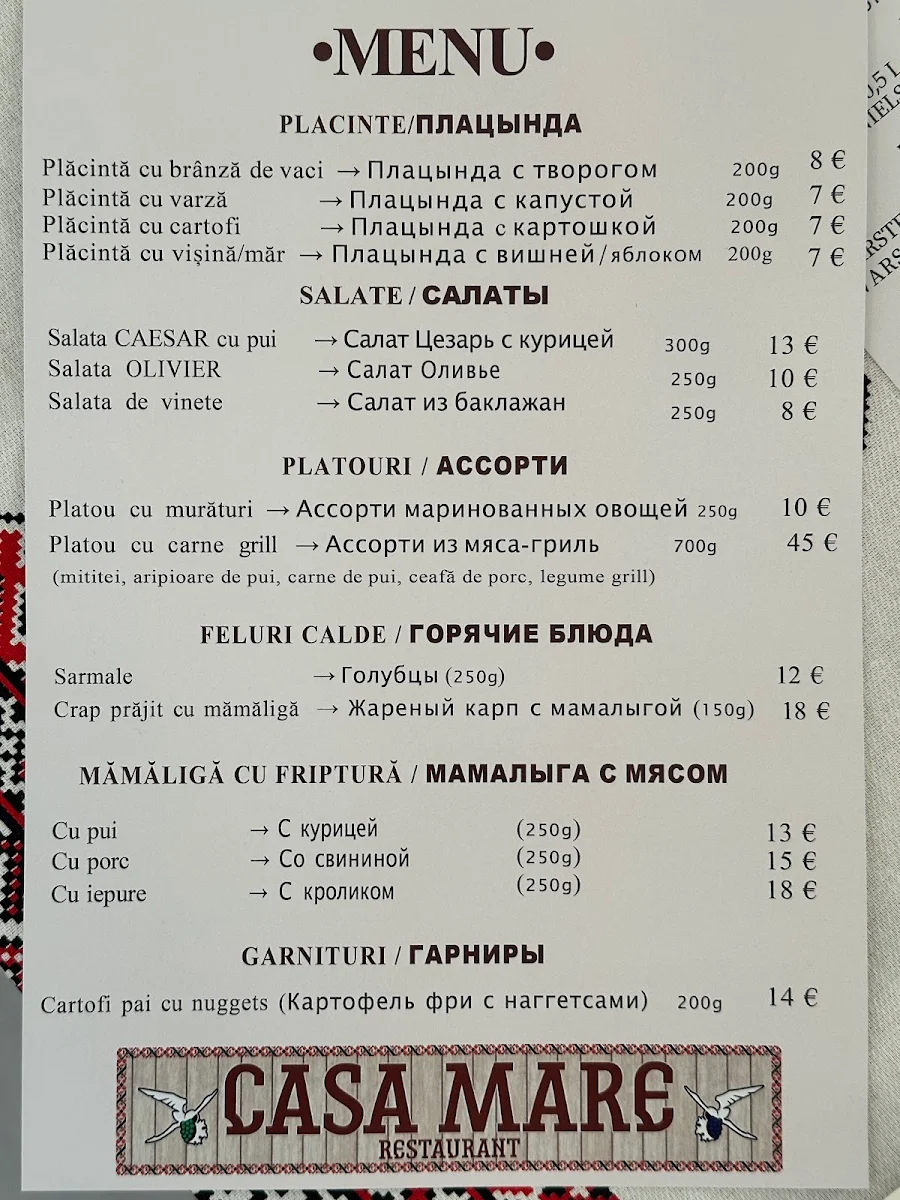 Speisekarte photo 3