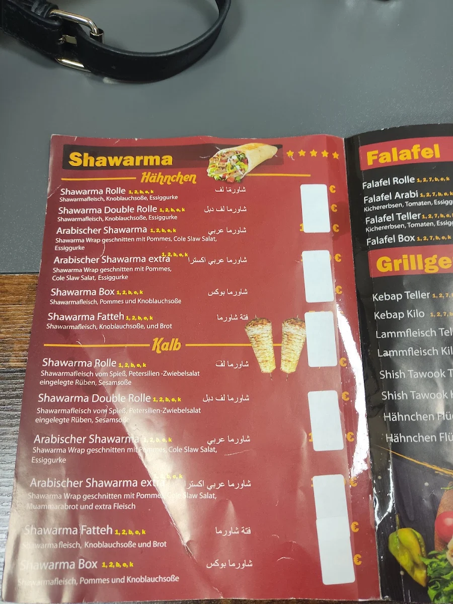 Speisekarte, Abu Samra Restaurant (مطعم ابو سمره)