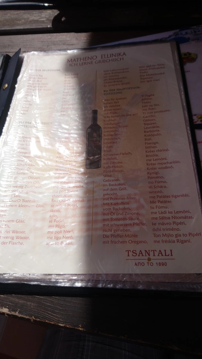 Speisekarte, Restaurant Metaxa Spezial