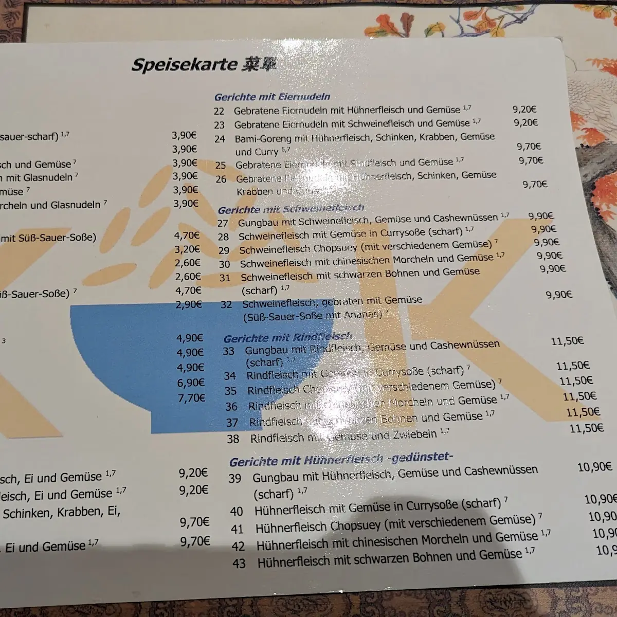 Speisekarte photo 10