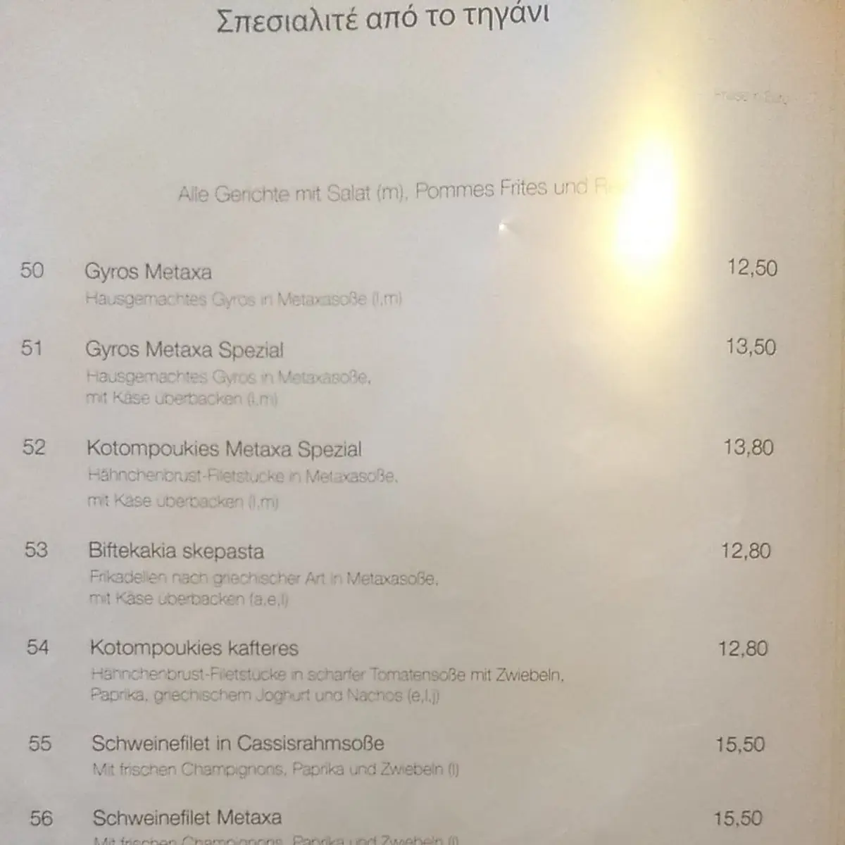 Speisekarte photo 1