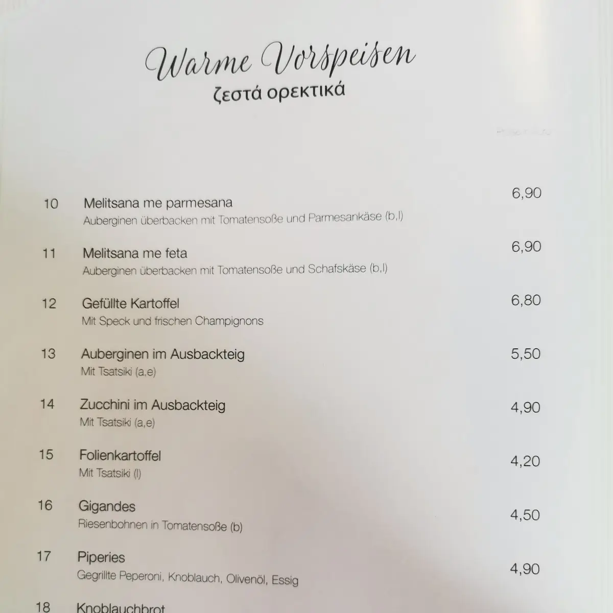 Speisekarte photo 2