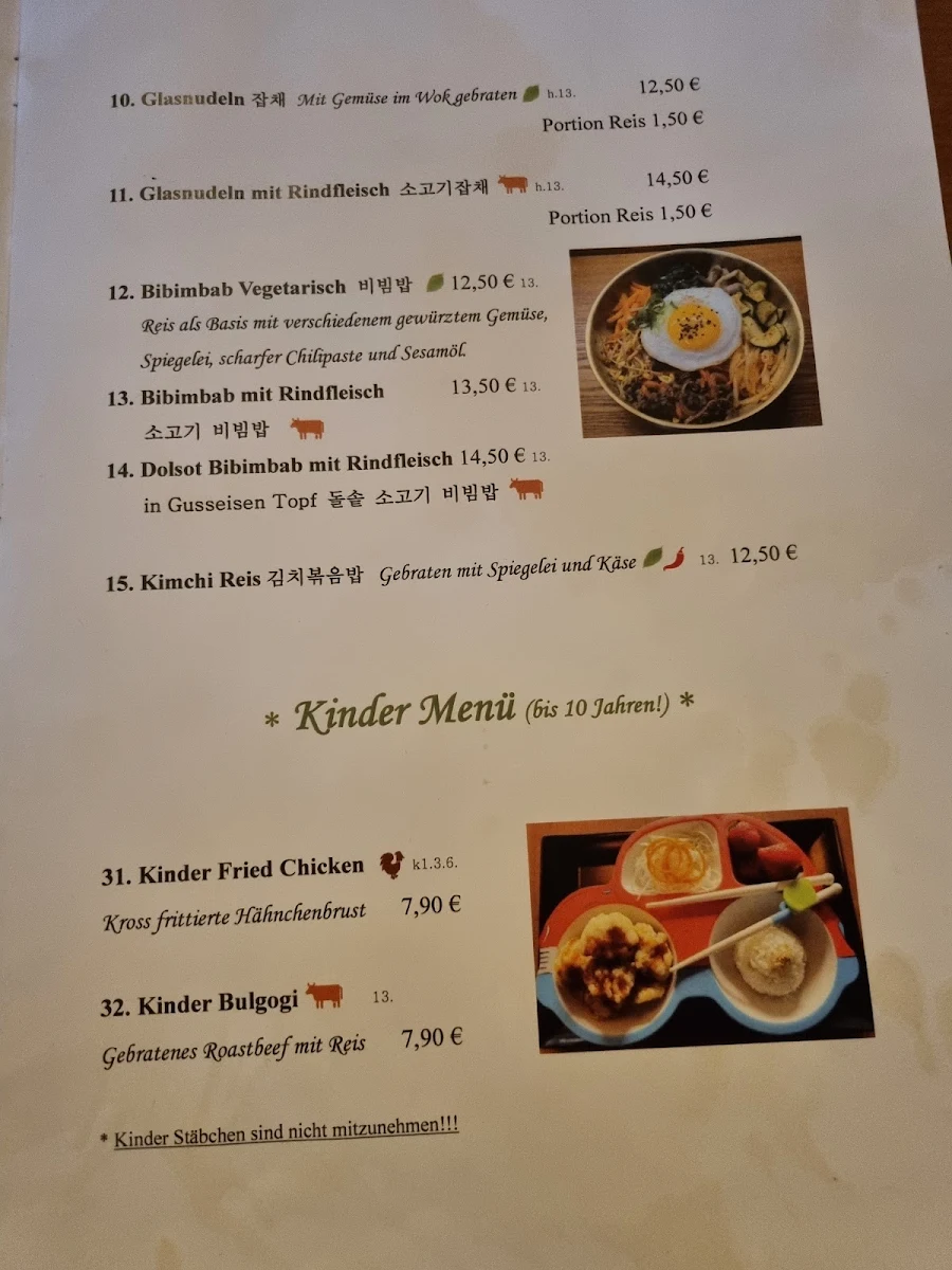 Speisekarte photo 9