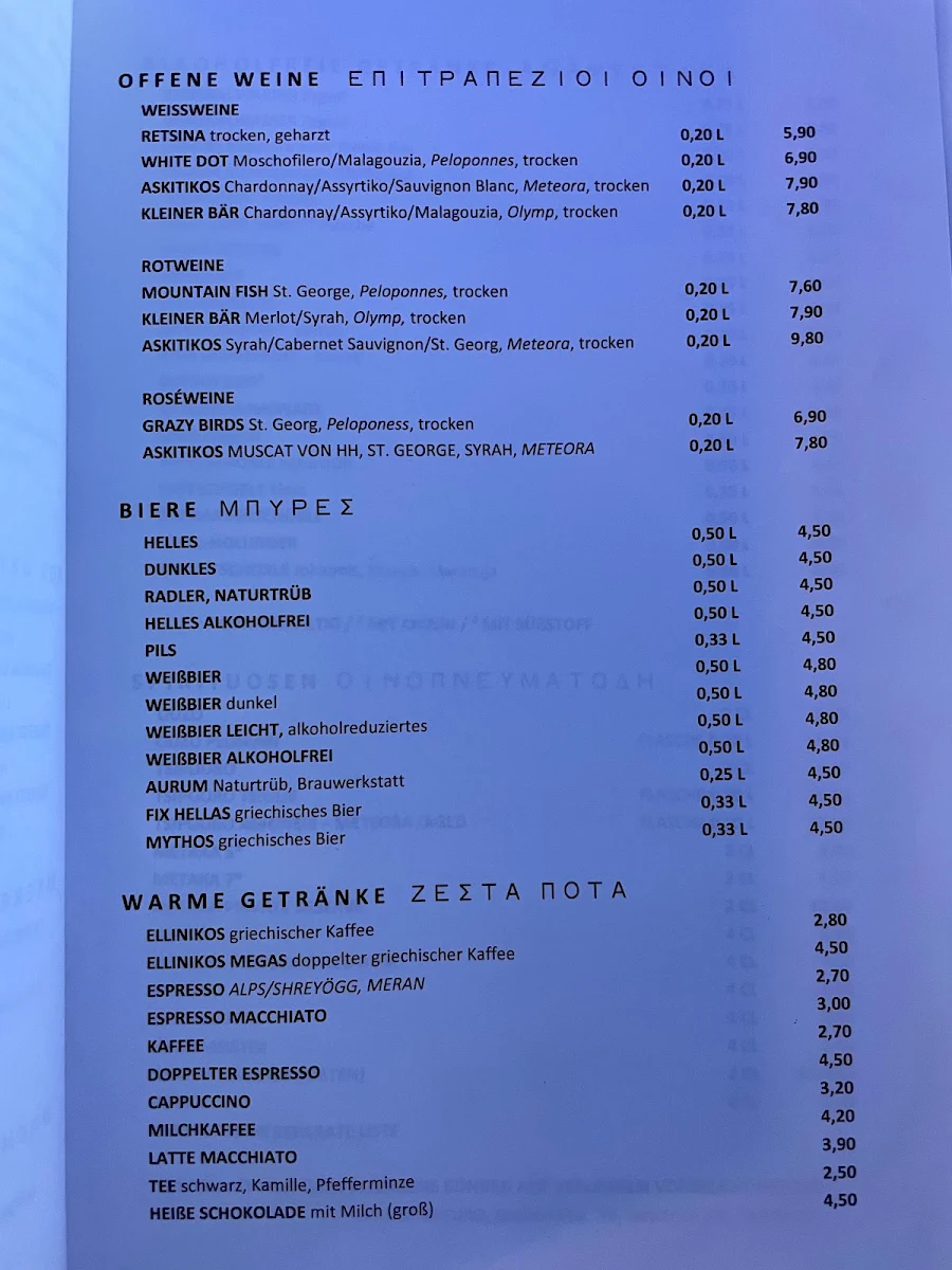 Speisekarte photo 1