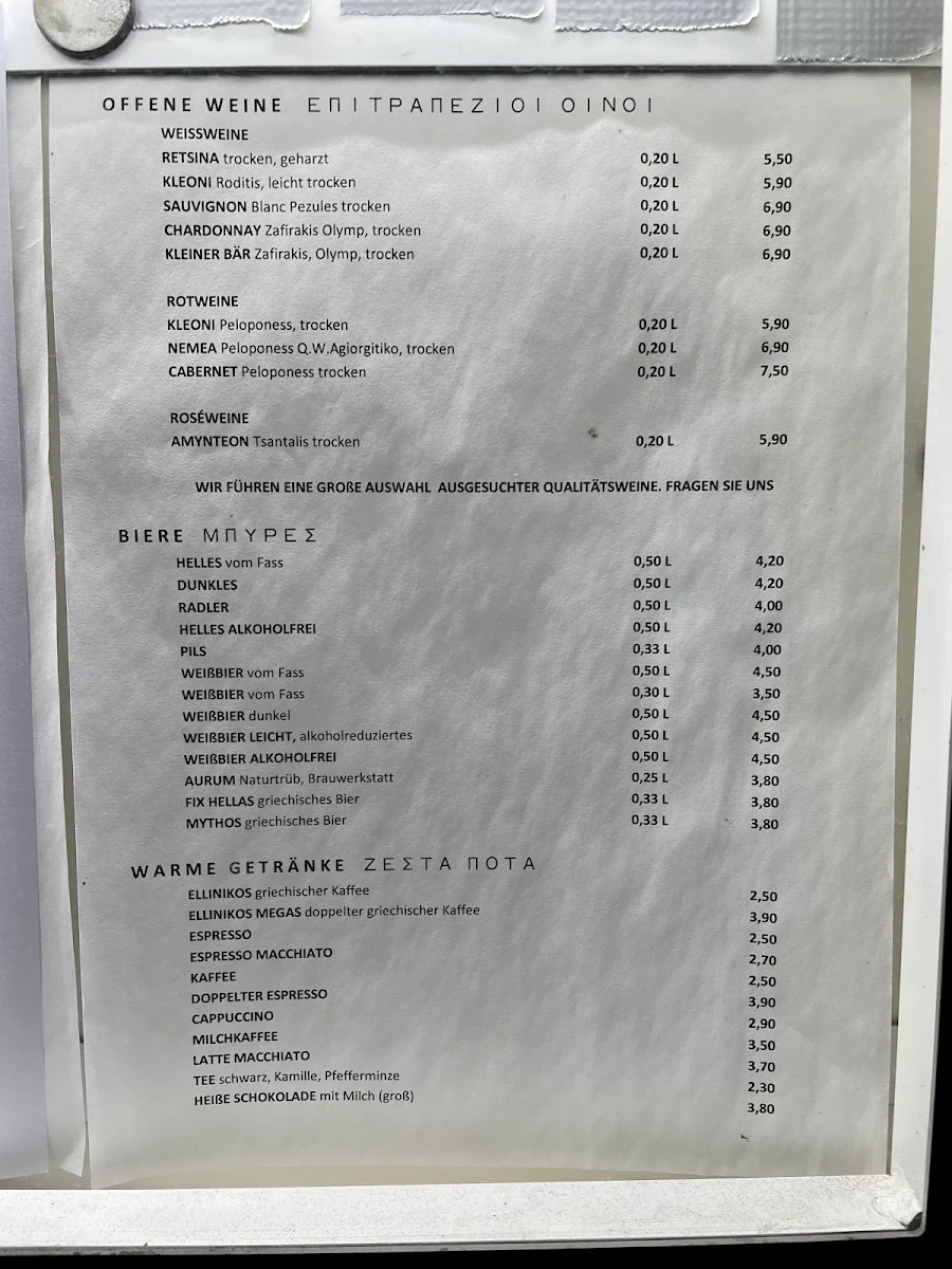 Speisekarte photo 8