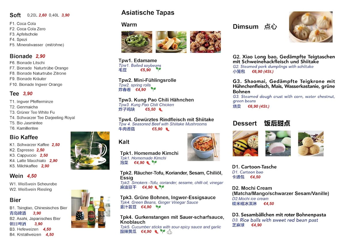 Speisekarte, 7 Dumpling