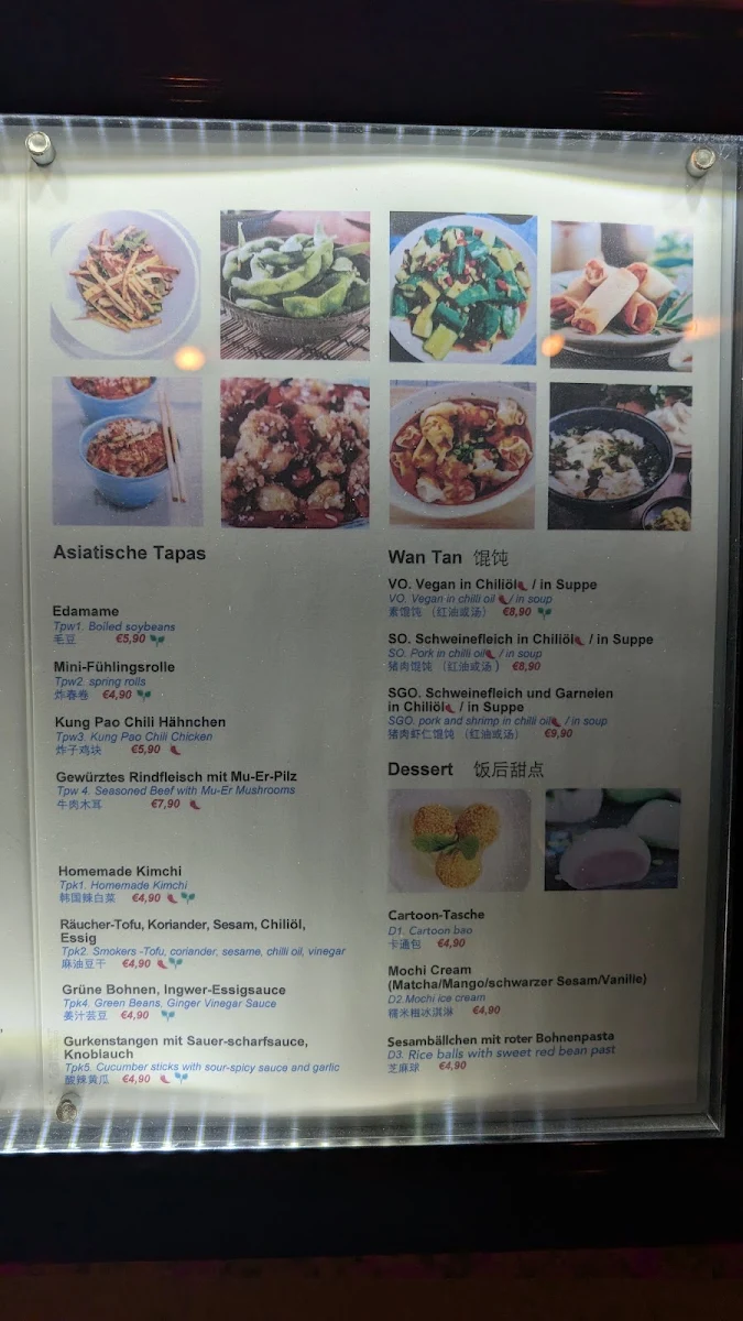 Speisekarte, 7 Dumpling