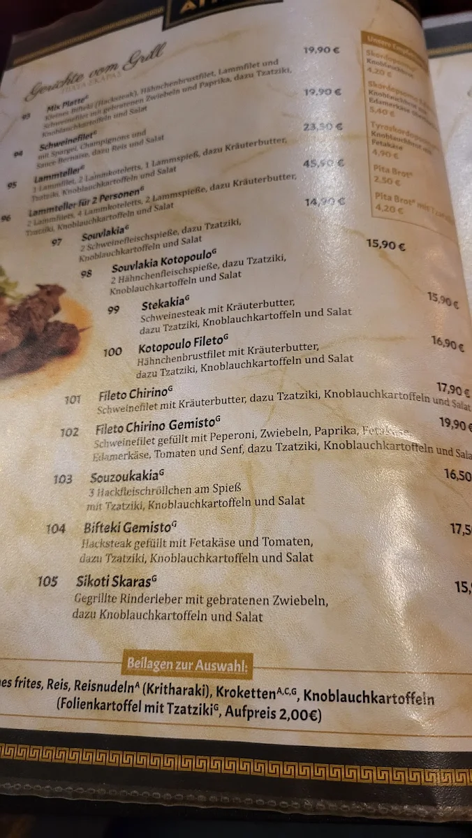 Speisekarte, Restaurant Athos Luckenwalde