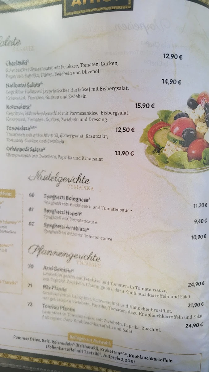 Speisekarte, Restaurant Athos Luckenwalde