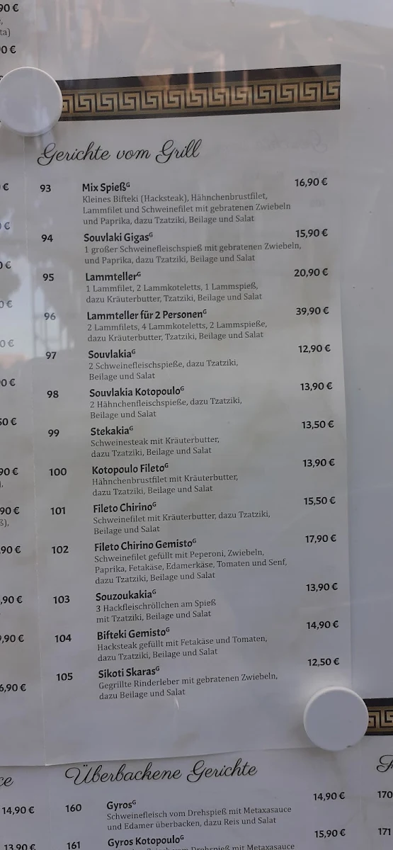 Speisekarte, Restaurant Athos Luckenwalde