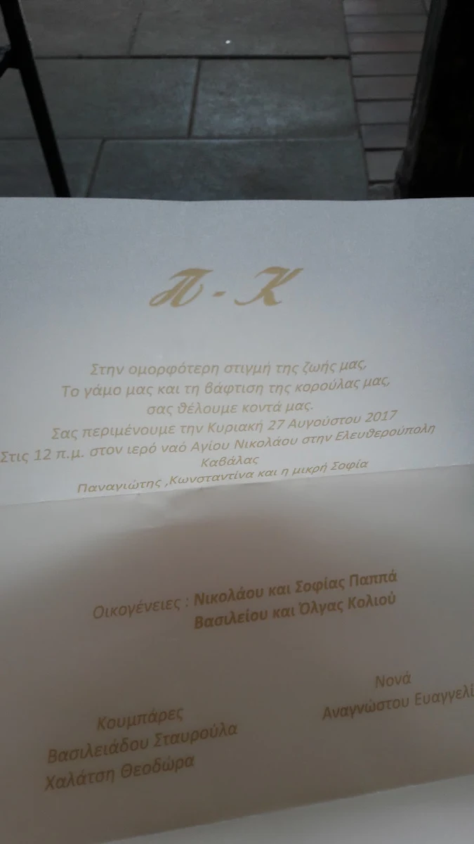 Speisekarte photo 5