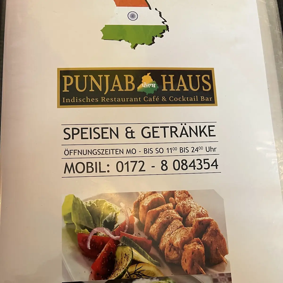 Speisekarte, Punjab Haus indisches Restaurant