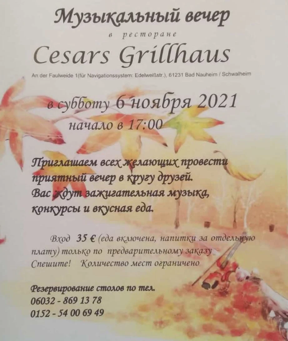 Speisekarte, Cesar's Grillhaus