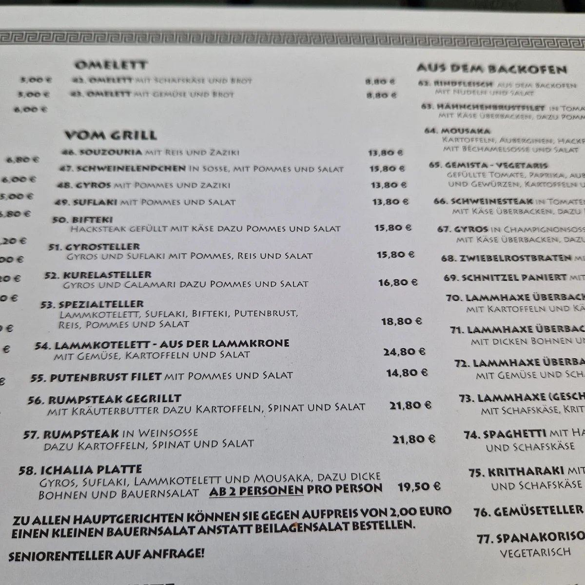 Speisekarte, Restaurant Hellas am Schillerplatz