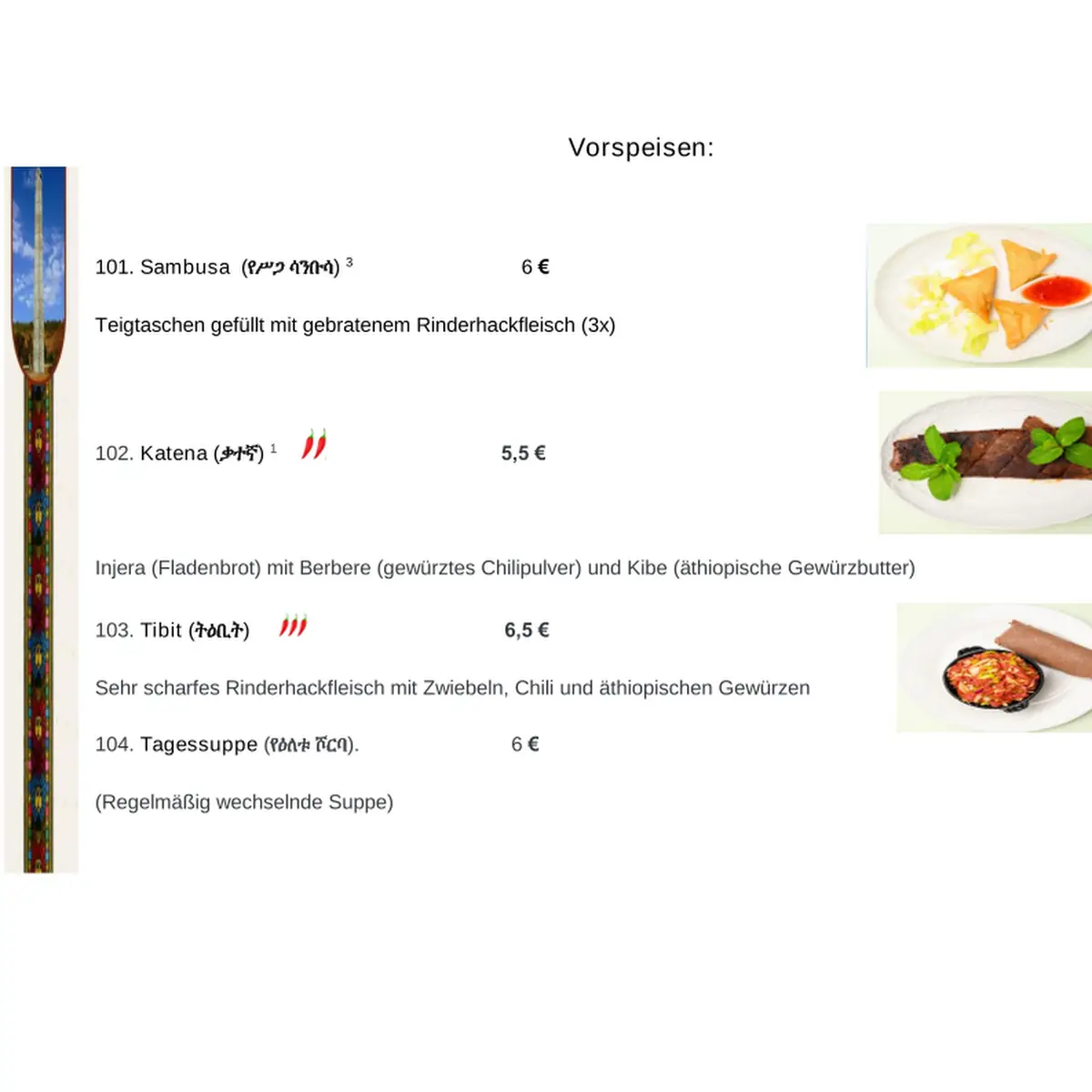 Speisekarte, Enat Äthiopisches Restaurant