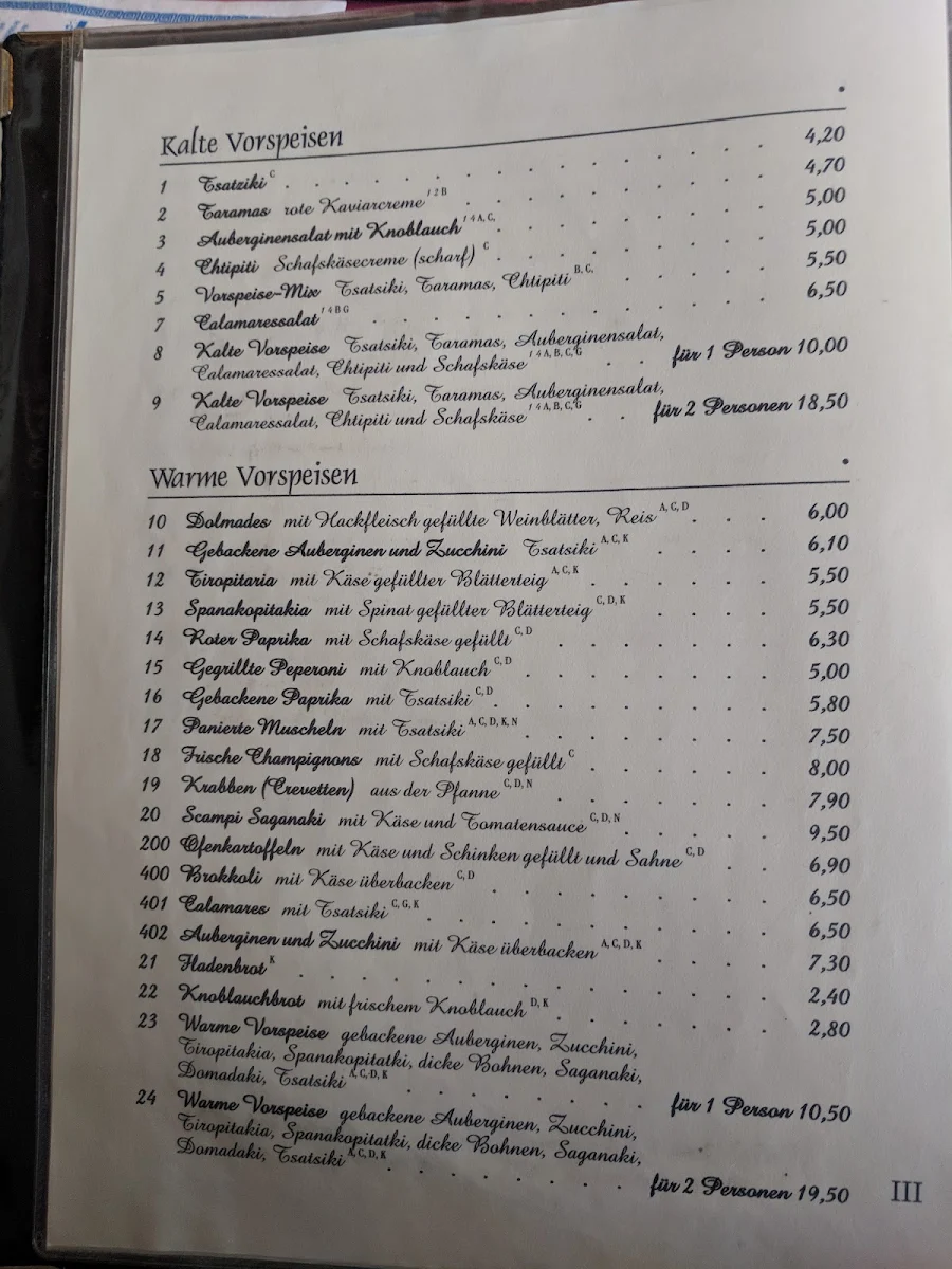 Speisekarte, Akropolis