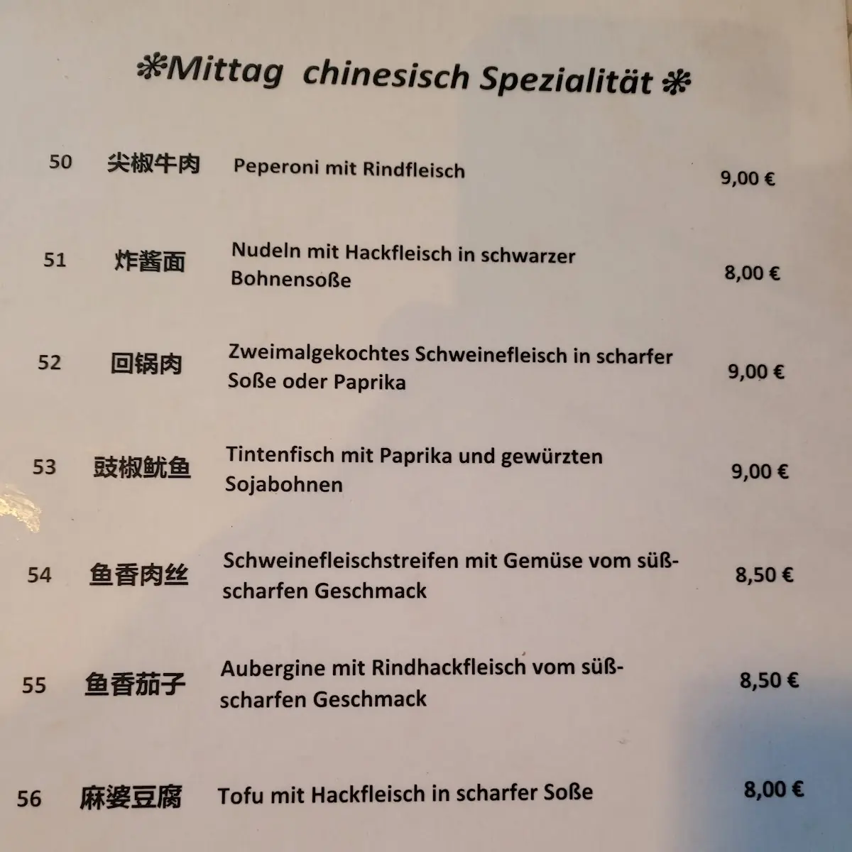 Speisekarte photo 10