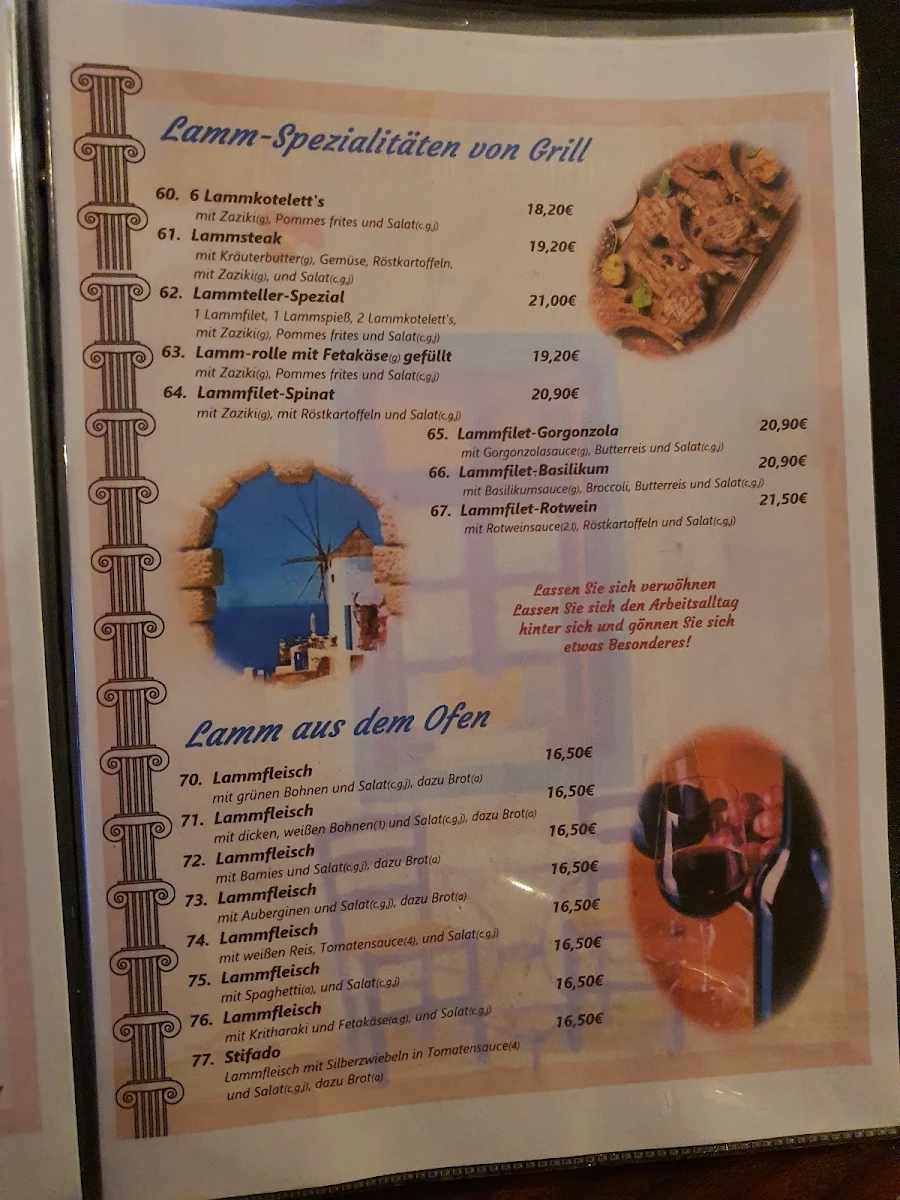 Speisekarte, Griechisches Restaurant Athen