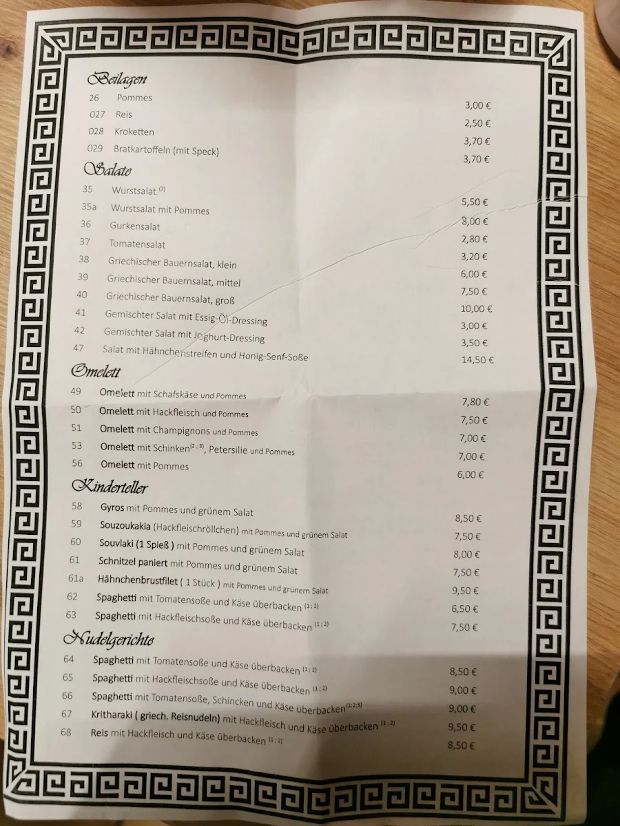 Speisekarte photo 1
