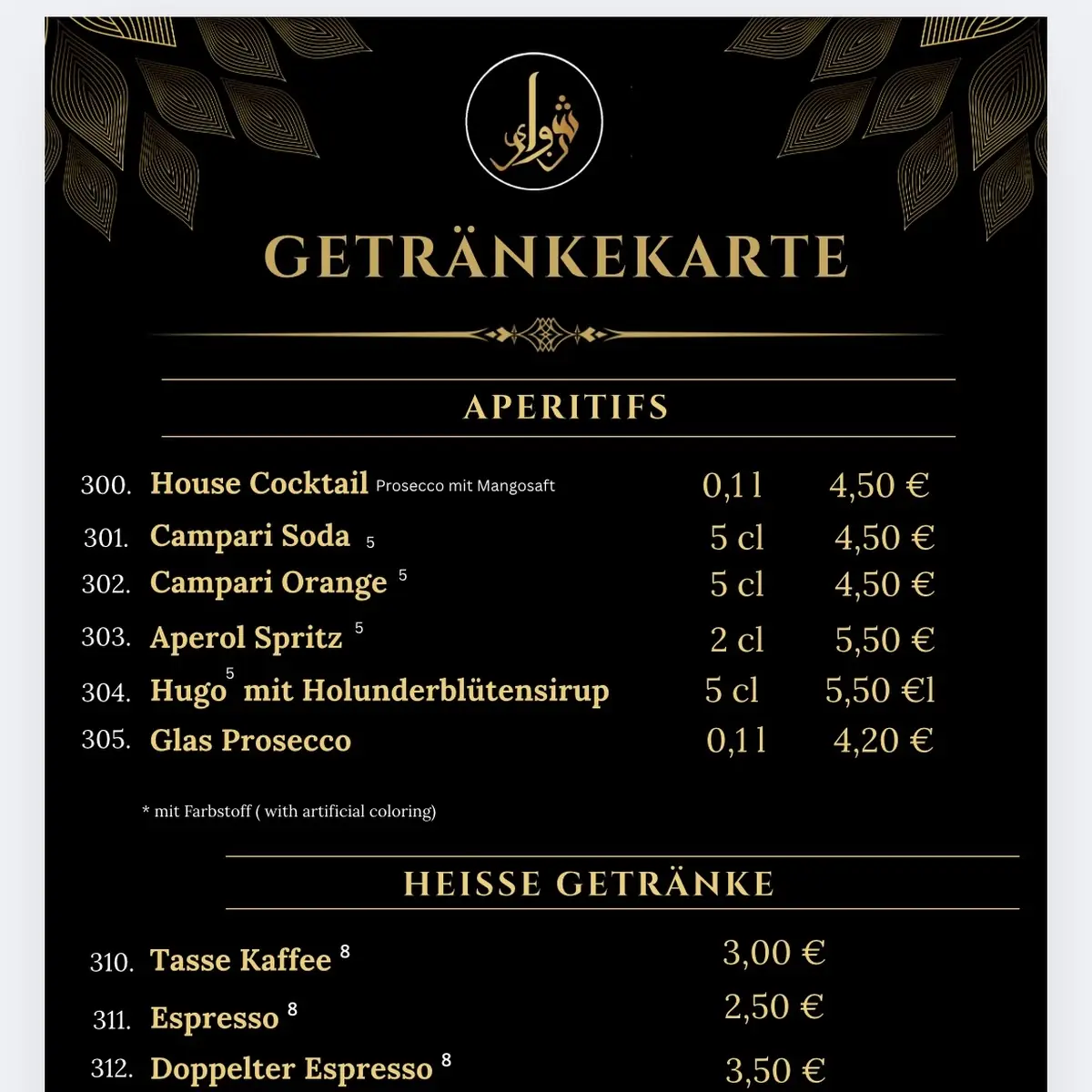 Speisekarte, SHINWARI - Indisches Curry und Tandoori-Grillspezialitäten Restaurant