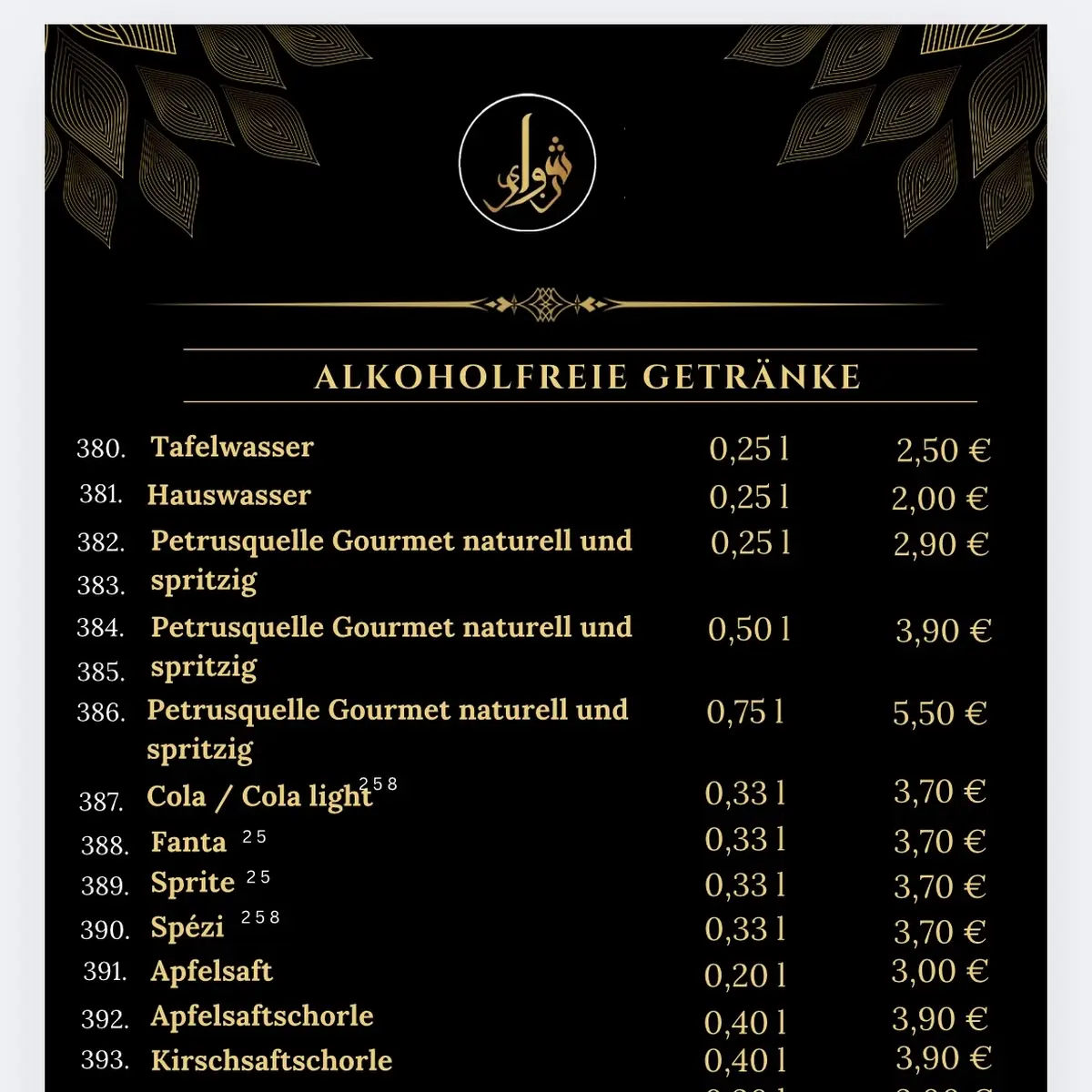 Speisekarte, SHINWARI - Indisches Curry und Tandoori-Grillspezialitäten Restaurant