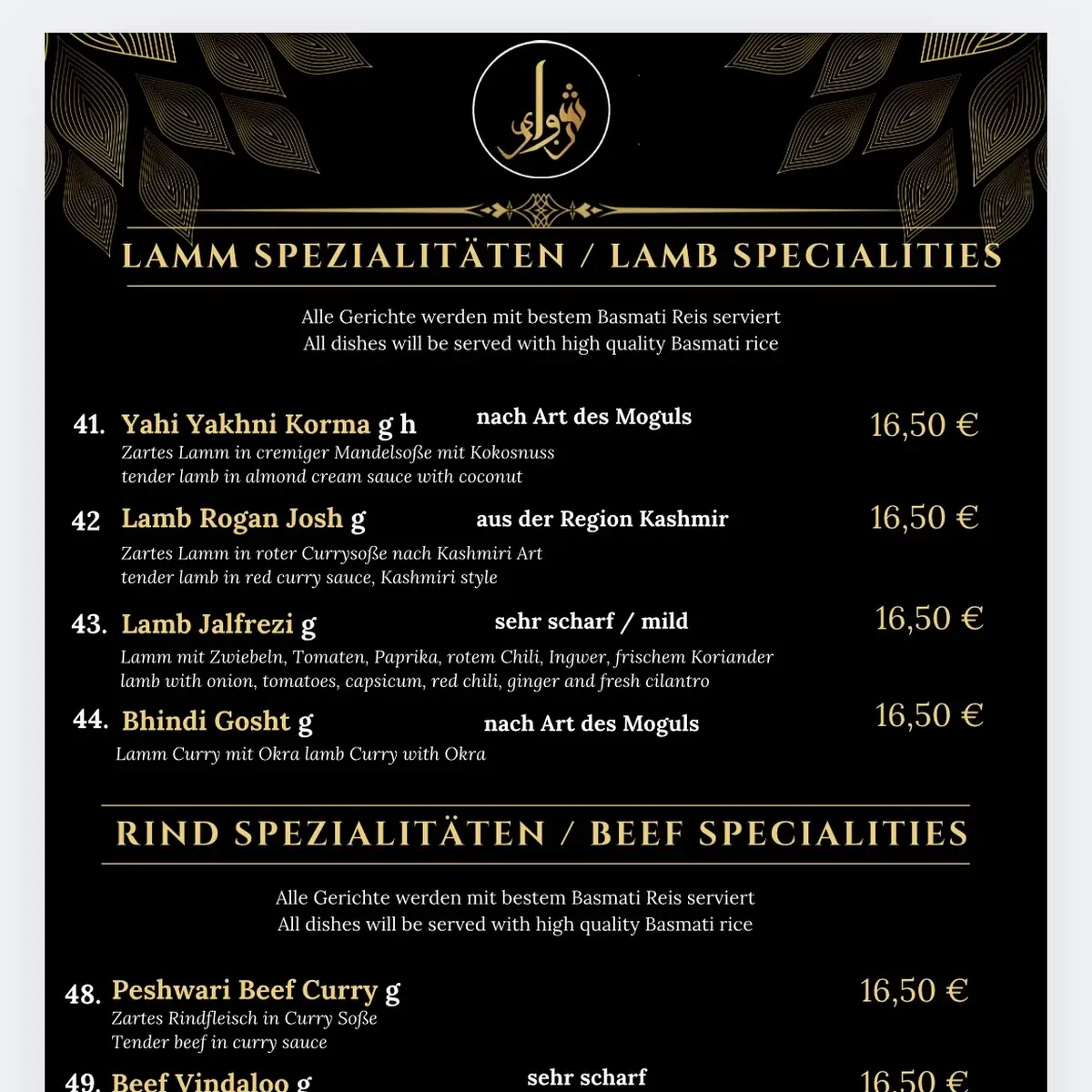 Speisekarte, SHINWARI - Indisches Curry und Tandoori-Grillspezialitäten Restaurant