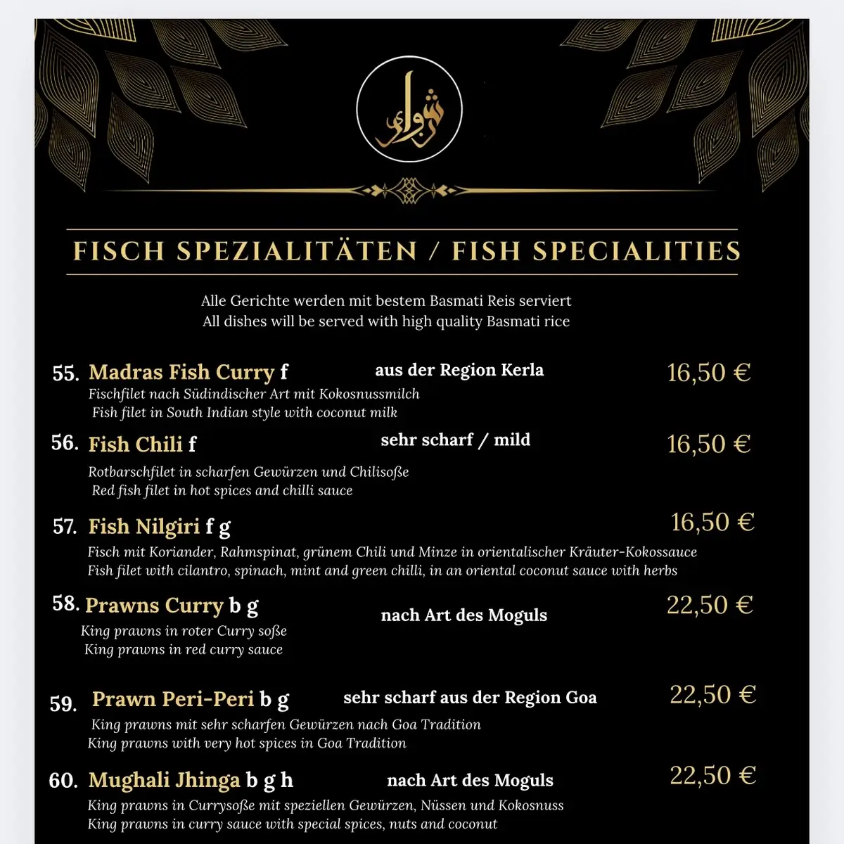 Speisekarte, SHINWARI - Indisches Curry und Tandoori-Grillspezialitäten Restaurant