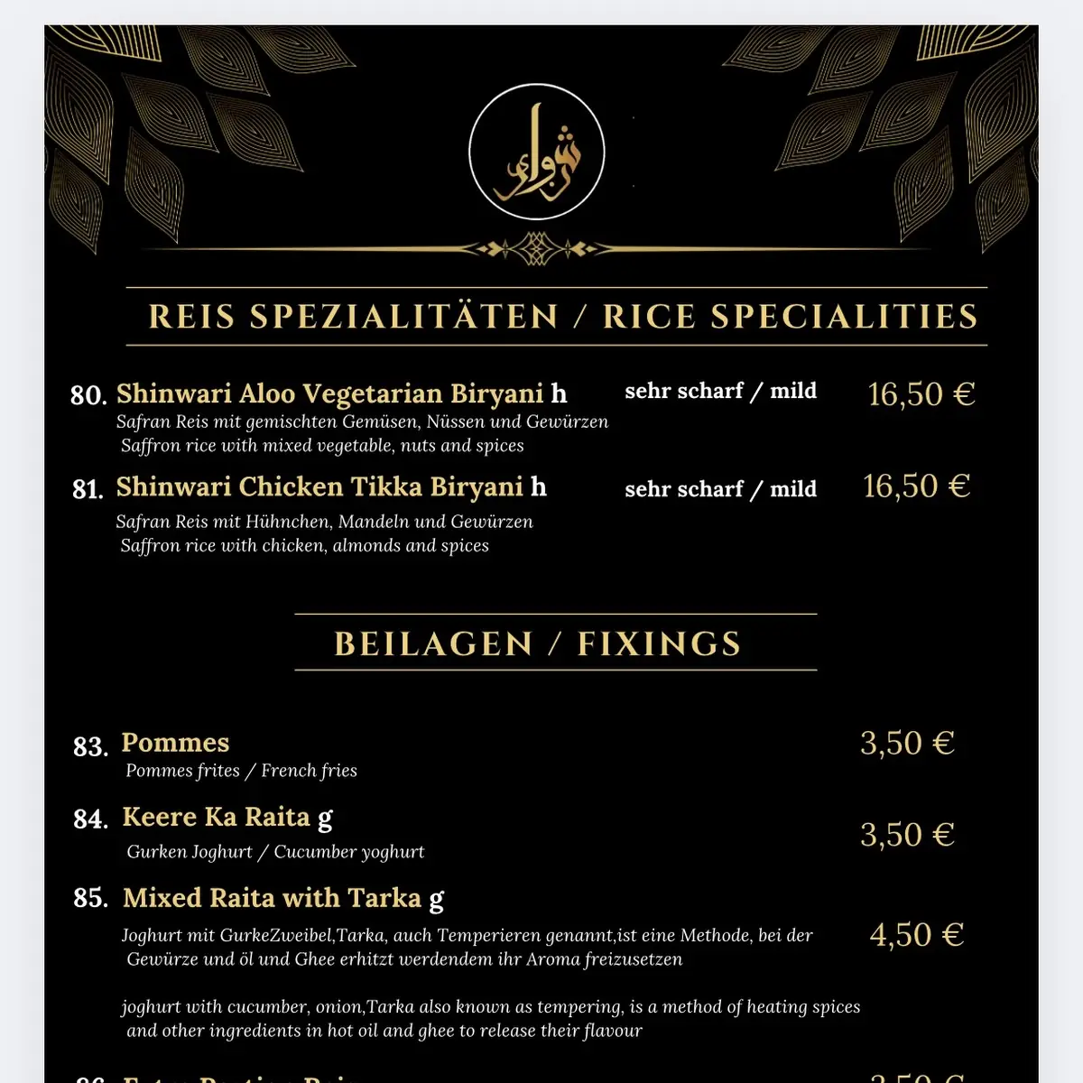 Speisekarte, SHINWARI - Indisches Curry und Tandoori-Grillspezialitäten Restaurant