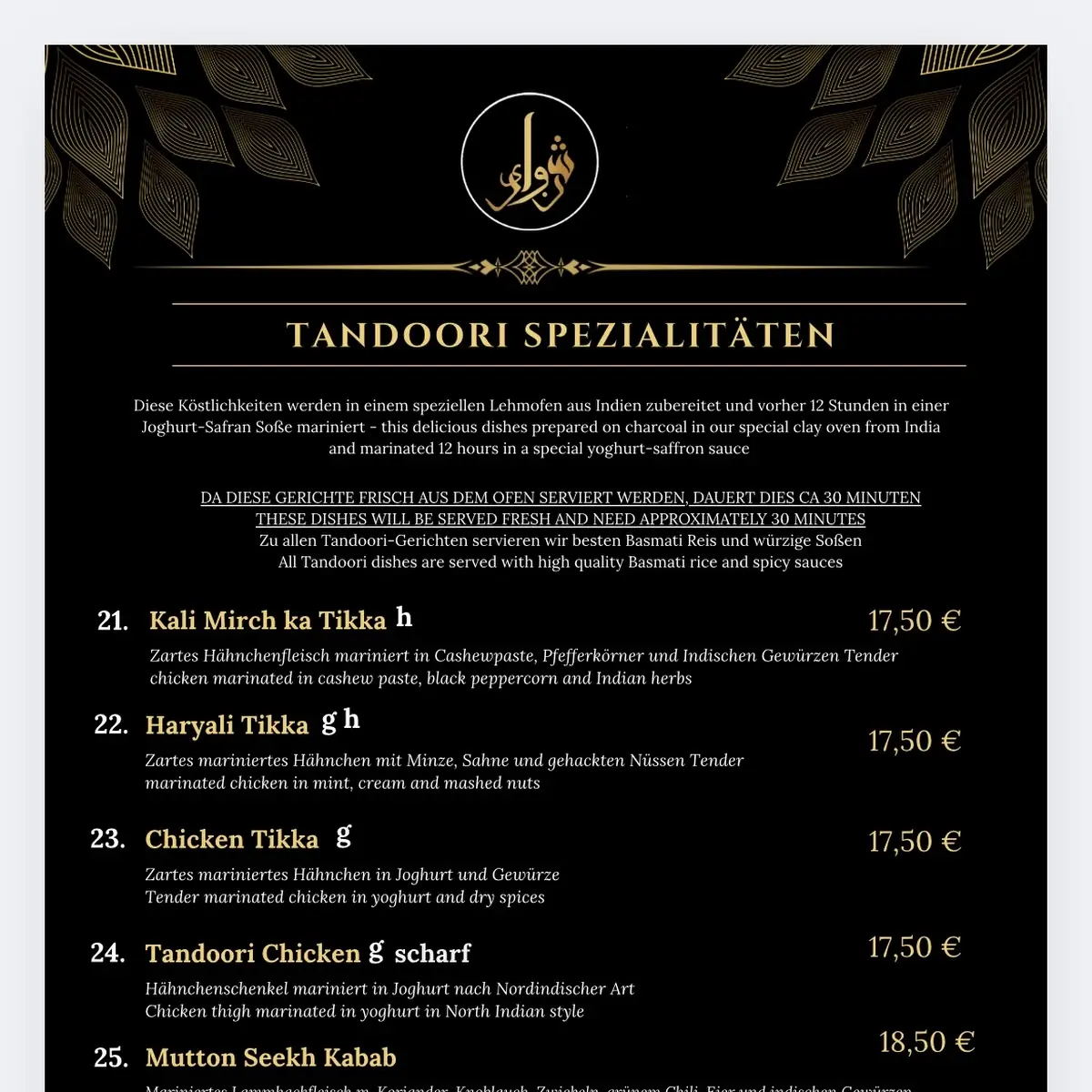 Speisekarte, SHINWARI - Indisches Curry und Tandoori-Grillspezialitäten Restaurant