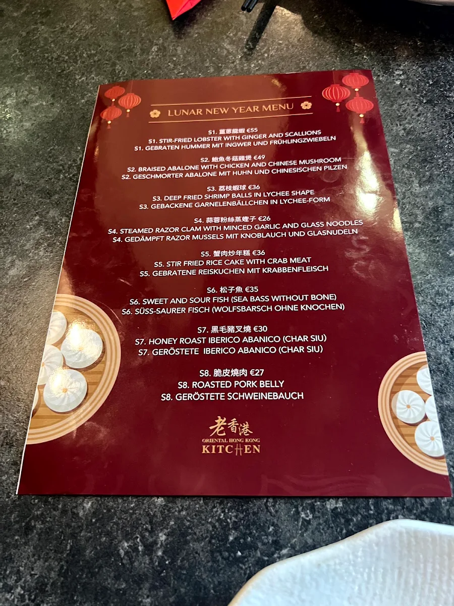 Speisekarte, Oriental Hong Kong Kitchen